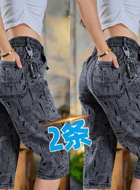 冰丝速干男士抽绳休闲短裤潮牌黑色百搭直筒运动大码阔腿七分裤子