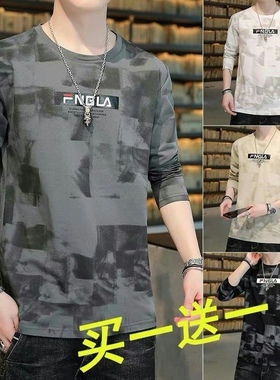 9.9元10工作上班男士t恤长袖清仓男装迷彩体恤上衣服秋天打底内衬