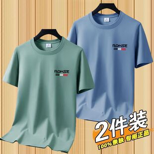 捡漏夏季短袖T恤男学生韩版修身印花体恤衫潮流男士t恤短袖男