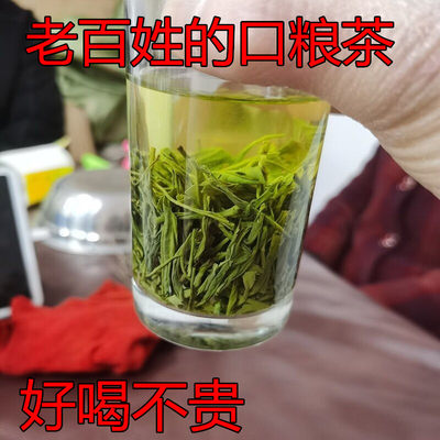 安徽大别山绿茶2024新茶口粮茶