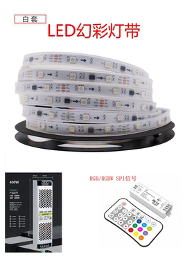 LED幻彩TM1934/WS2818全彩断点续传灯带灯KTV/游戏厅LED亮化工程