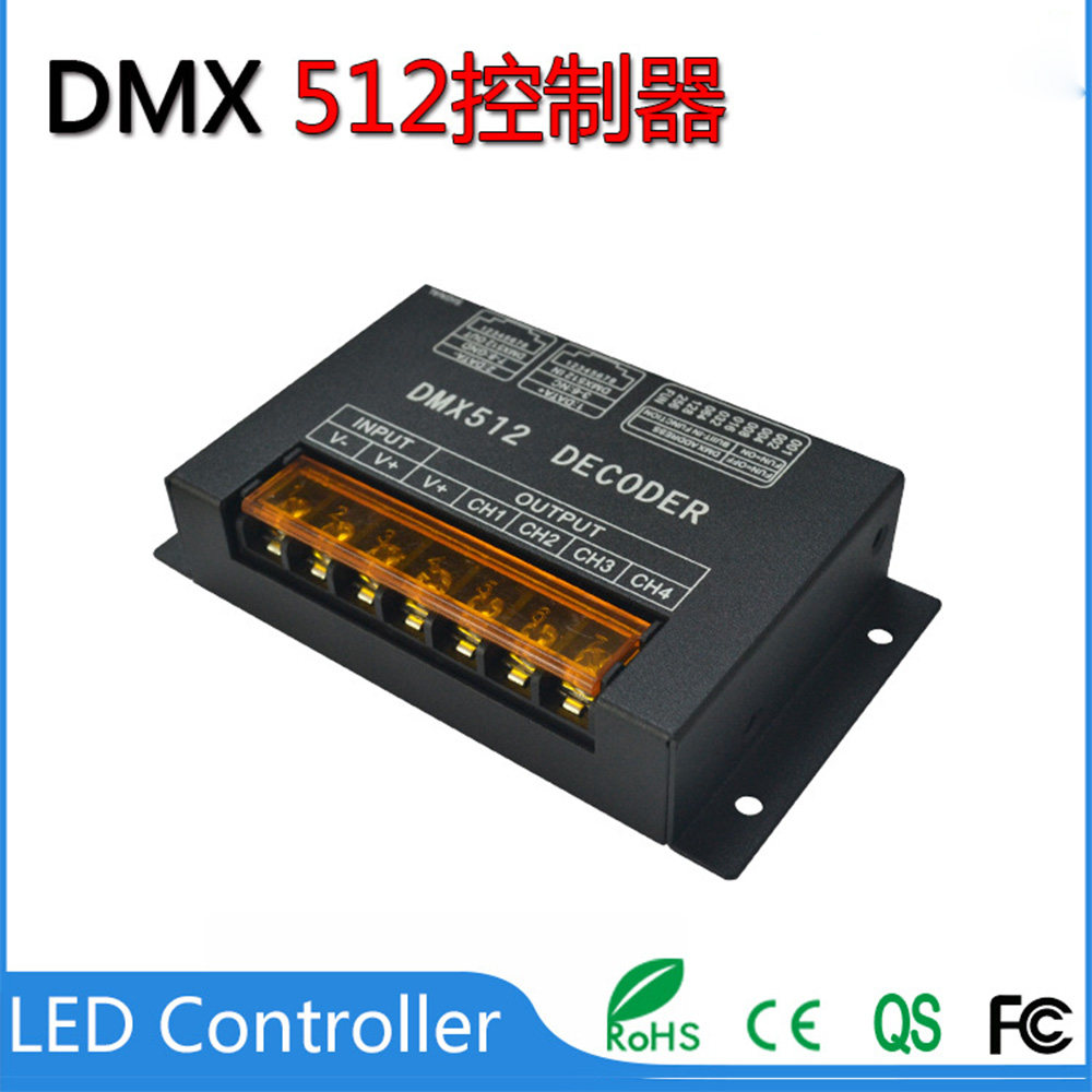 32A拔码开关RGBW四路灯带酒吧KTV舞台灯光DMX512解码器数码显示怎么样,好用不?