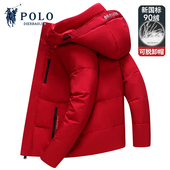 中青年保暖休闲男装 加厚加大码 外套 羽绒服男冬季 弟尔保罗2021新款