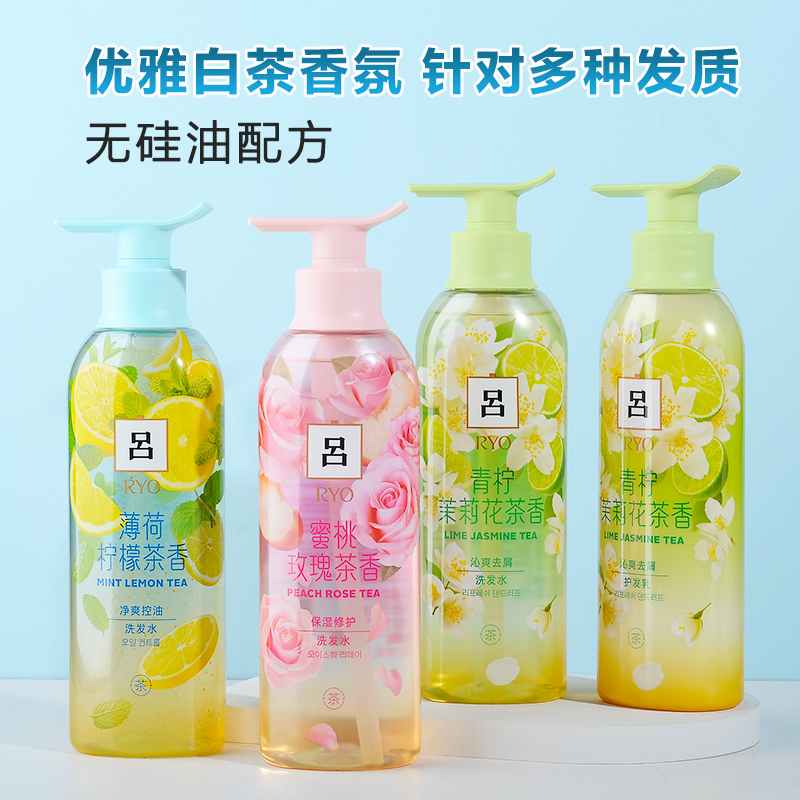 吕花茶洗发水保湿去屑控油