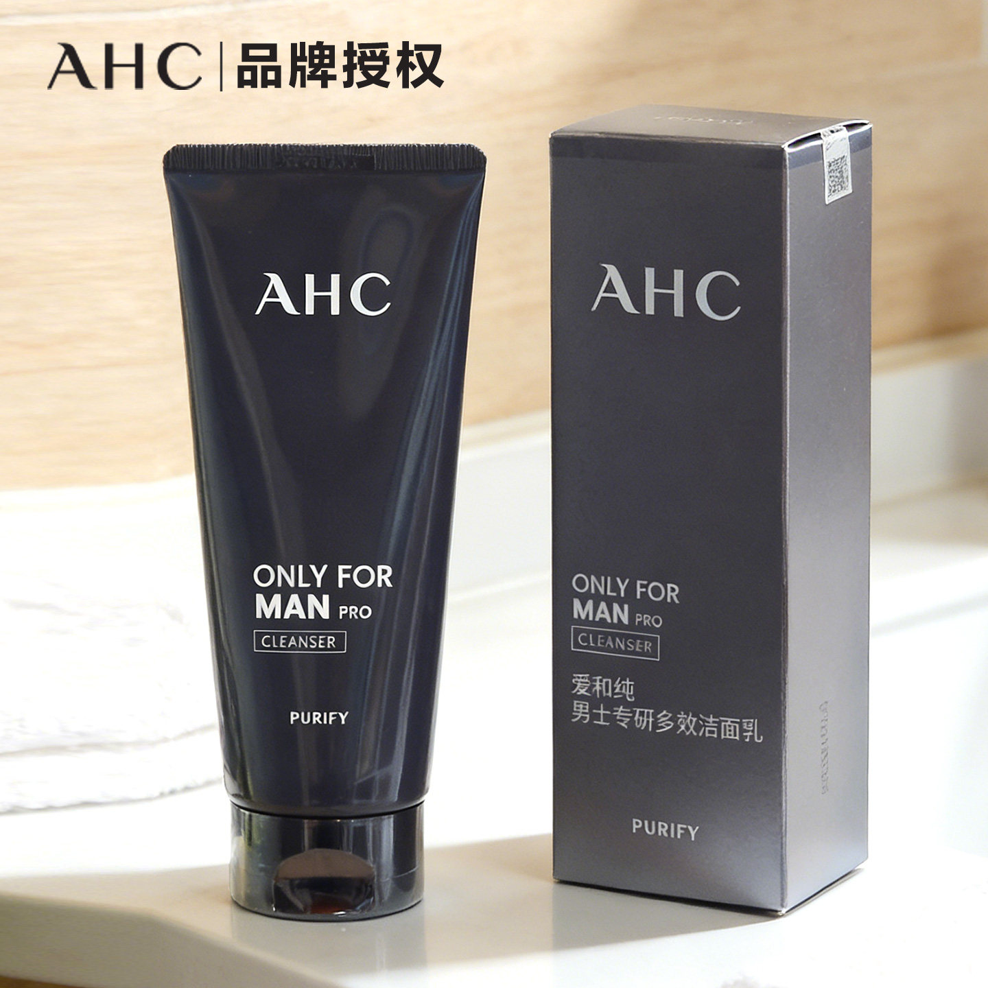 正品AHC爱和纯男士专用洗面奶洁面乳清爽控油去黑头保湿补水180ml