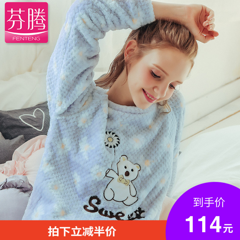 芬腾珊瑚绒睡衣2017女冬新款卡通套头法兰绒清新少女家居服套装厚