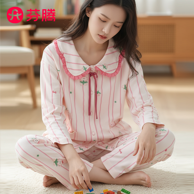 芬腾女春秋季新款纯棉睡衣韩版甜美少女长袖可外穿全棉家居服套装