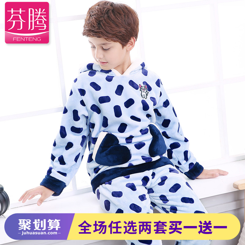 芬腾2017新款珊瑚绒儿童睡衣冬卡通开衫男童加厚法兰绒家居服套装