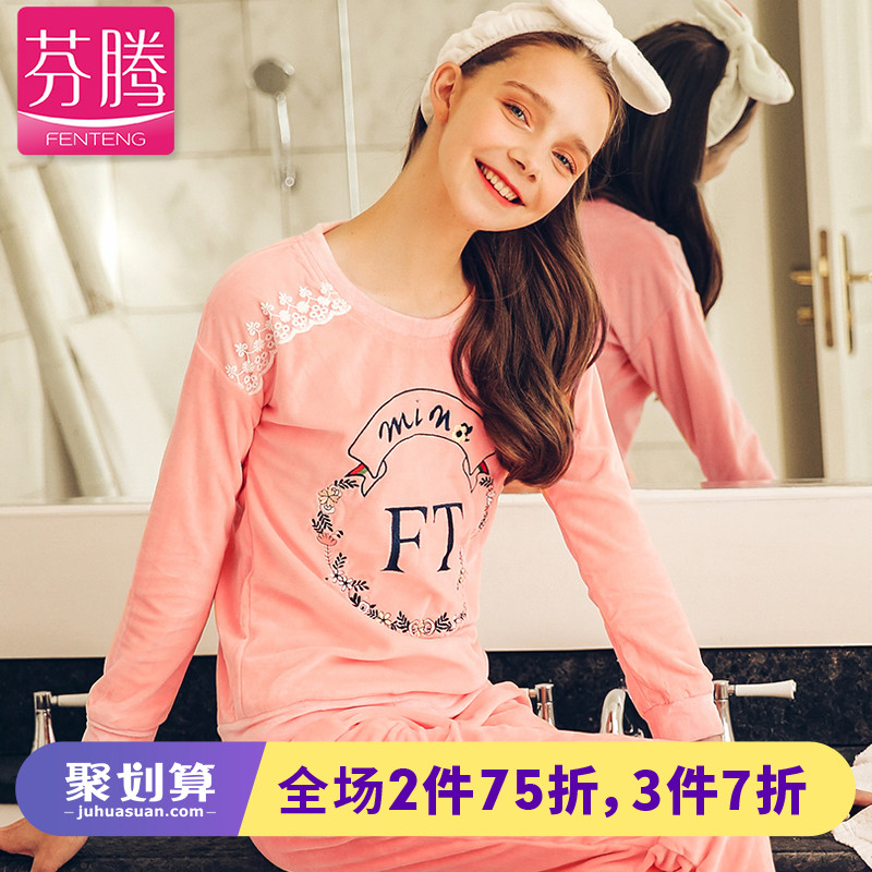 芬腾秋冬新款珊瑚绒睡衣女简约套头字母长袖加厚法兰绒家居服套装