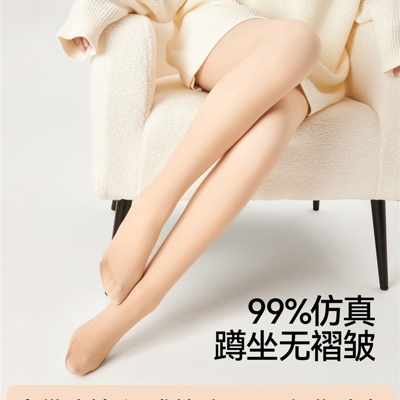 适用光腿神器女裸感自然加绒加厚打底裤春秋薄肉色丝袜Z秋冬肤色