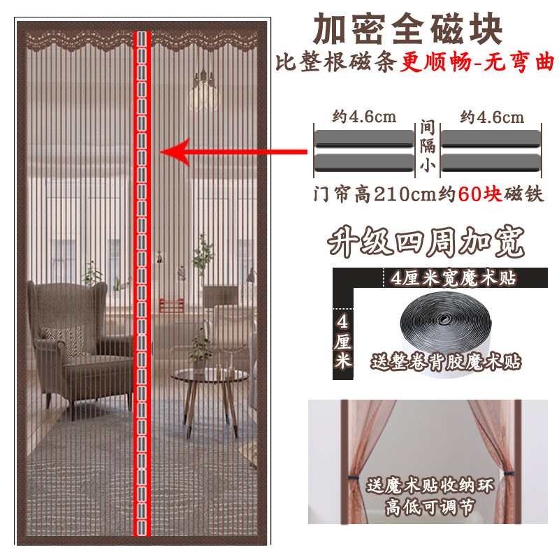 适用防蚊门帘大门磁性r纱门纯色卧室夏季磁性纱窗网纱免打孔