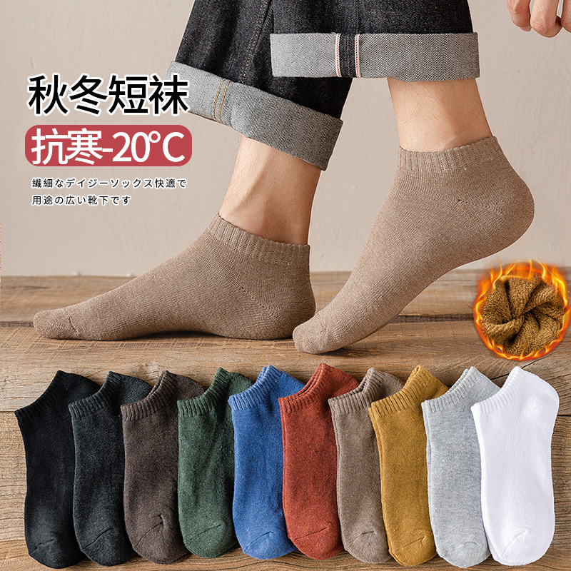 适用男袜子纯g棉全棉防臭短袜秋冬季毛巾底运动袜冬天加绒加厚黑