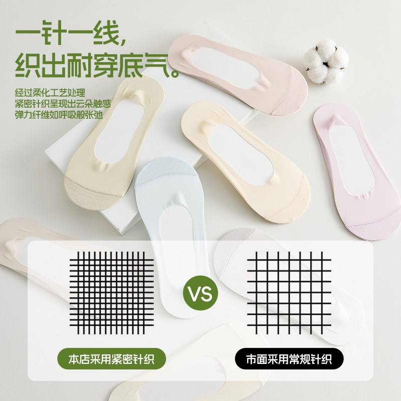 适用冰丝船袜女夏季薄款棉底防滑不掉跟浅口短Q袜套抗菌高跟鞋隐