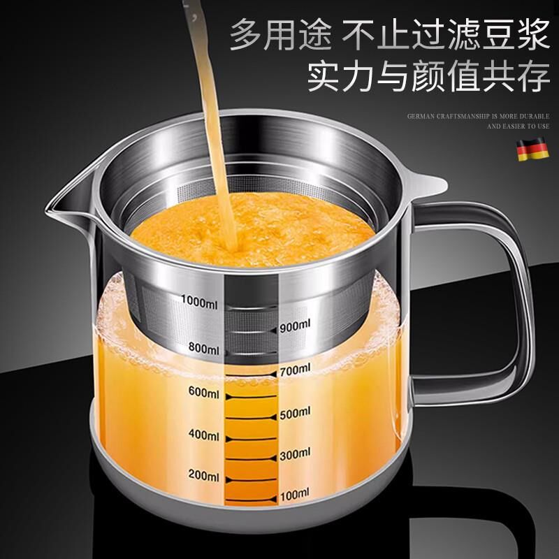 适用浆过滤网神器k超细网筛榨果汁过滤中药滤渣玻璃杯油渣壶超细