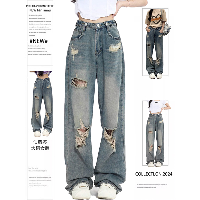 适用300斤特大码复古阔腿破洞牛仔裤女夏季N胖mm宽松显瘦直筒拖地
