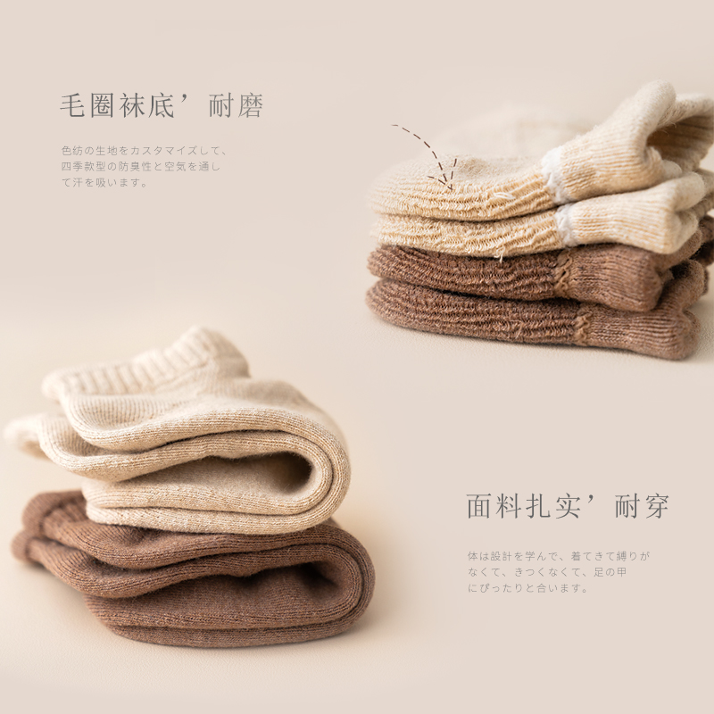 适用男士毛圈船袜毛巾底纯色篮球袜子G男秋冬运动防臭吸汗低帮短