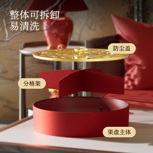 适用乐客厅糖果j盘家用新中式过年新年果盘糖果盒干果盘柿柿如意