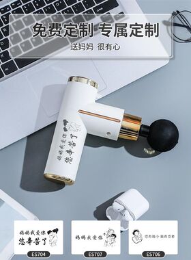 适用礼物实用送妈妈生日适合z长辈给老妈送给婆婆老年人按摩中年
