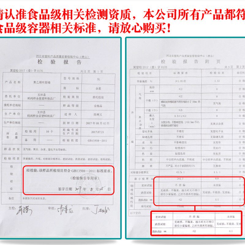 适用食品级塑料酵素桶储水桶带盖蜂E蜜桶酿酒桶密封桶加厚大水桶