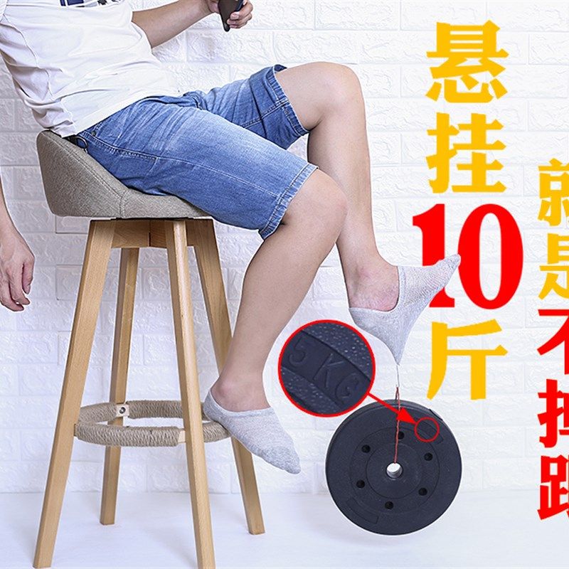 适用船袜男纯棉祙隐形防臭袜x放掉跟春秋冬季传袜脚底床袜中大童