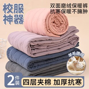适用搭神a器裤子冬季男式保暖秋裤德绒加厚打底棉裤女内胆初中生