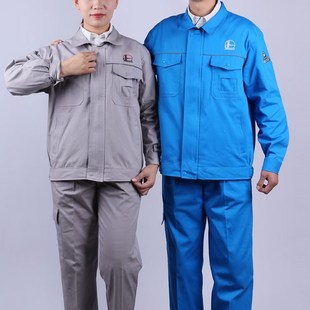 中国石化工作服十公司蓝色二四五化建灰色春秋夏装电焊石油站定制