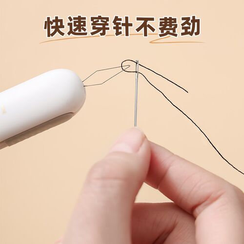 适用求人穿引线器老年人手v工缝纫专用工具家用多功能挑线拆线器