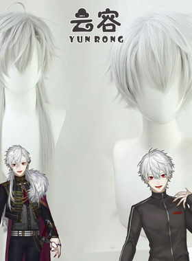 【云容】Youtuber彩虹社Gamers 葛叶cos假发葛葉银灰色现货