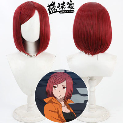 【云容】炎炎消防队丽莎cos假发