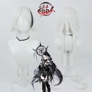 【云容】明日方舟五星术师 特米米cos假发纯白色头皮款渐变黑色