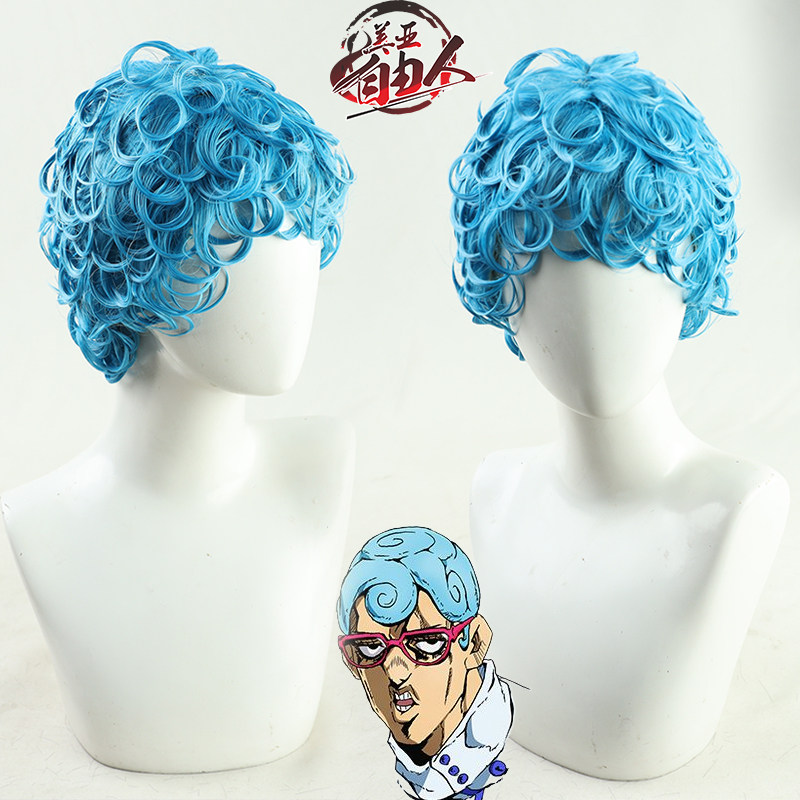 【云容】 JOJO的奇妙冒险 加丘cos假发蓝色章鱼卷定型现货