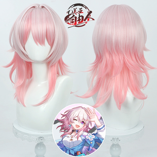 【云容】崩坏星穹铁道 三月七cos假发仿真头皮层次反翘