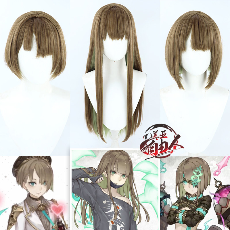 【云容】SINoALICE 死亡爱丽丝cos假发汉塞尔·格莱特