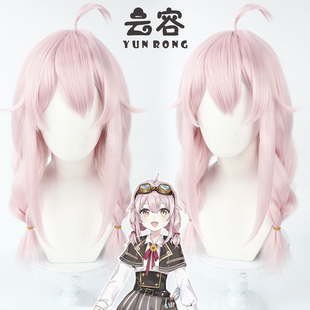 云容 个人势虚拟偶像永雏塔菲cos假发YouTube UP主taffy粉色