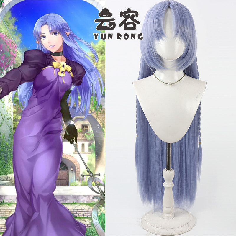 【云容】Fate/Grand Order 美狄亚cos假发 仿真头皮 一体编发