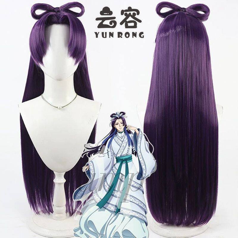 【云容】药物少女的呢喃 壬氏cos假发 月精女款 分体蝴蝶结