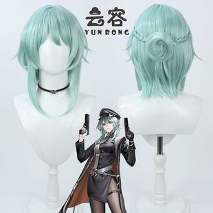 【云容】无期迷途 夜莺副官cos假发仿真头皮搭配分体配件