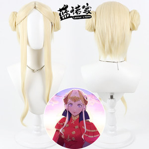 【云容】火焰纹章风花雪月艾黛尔贾特cos假发 仿真头皮分体发包