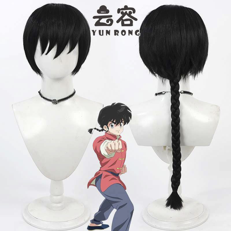 乱马12早乙女乱马黑色