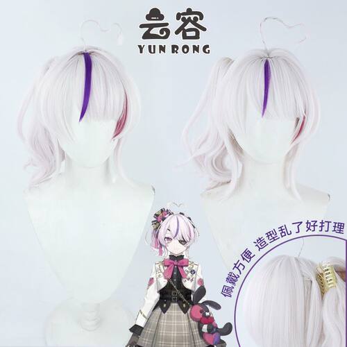 【云容】彩虹社EN六期生Maria Marionette cos假发立体呆毛硅胶