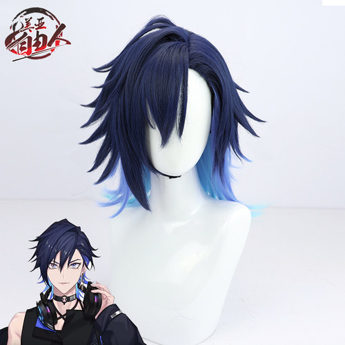 【云容】vtuber彩虹社Yugo Asuma虚拟主播cos假发仿真头皮三色