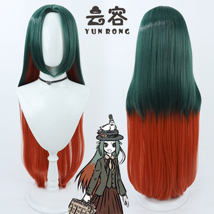 【云容】漫画《非人哉》精卫cos假发双拼色仿真头皮炎帝小女儿
