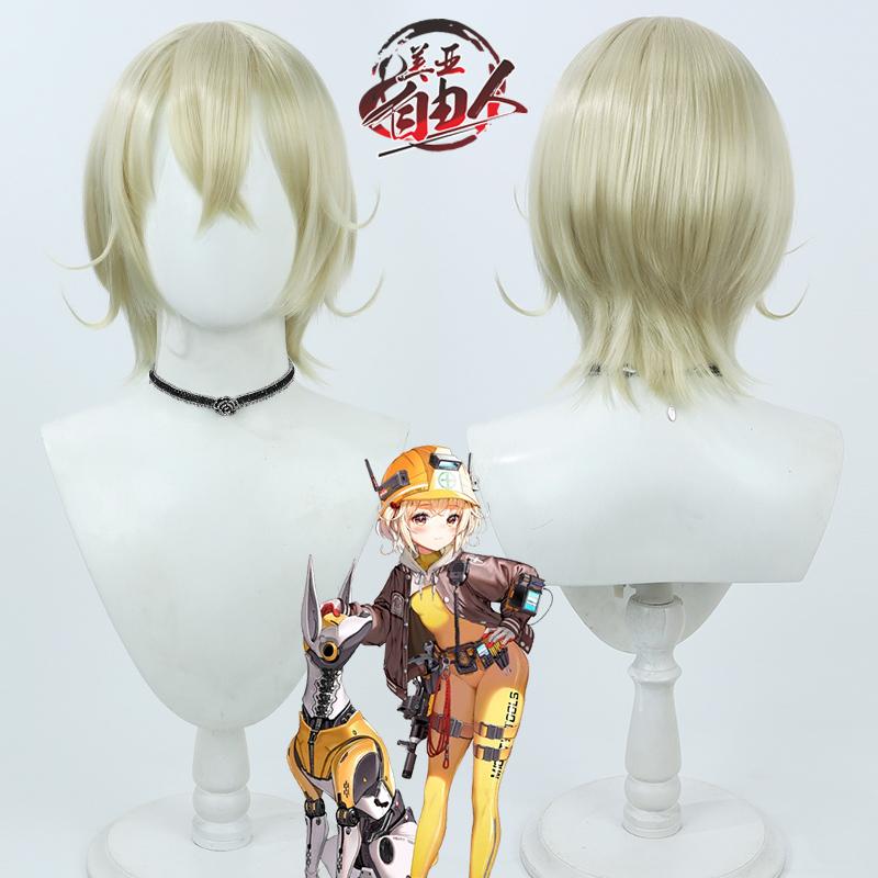 COSPLAY配件/道具/人偶服