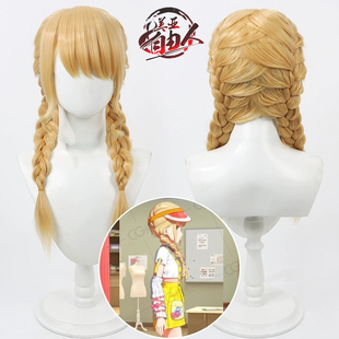 【云容】学园偶像大师 Fujita Kotone 藤田琴音cos假发金黄色辫