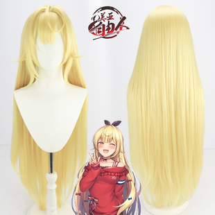 【云容】vtuber虚拟偶像彩虹社长发版私星川莎拉cos假发黄色服