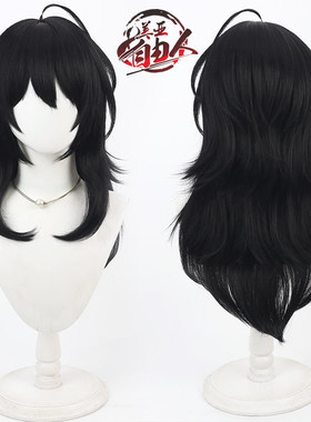 【云容】偶像梦幻祭 ES UNDEAD朔间零cos假发Sakuma Rei黑色