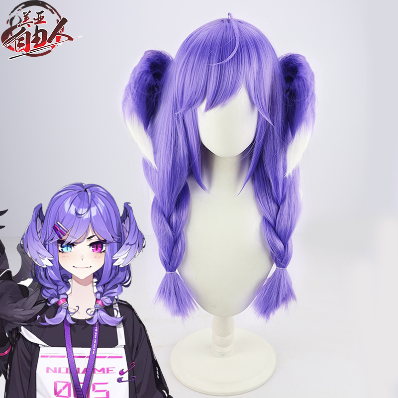 【云容】虚拟主播VTuber彩虹社EN 龙月Selen cos假发加粗辫子