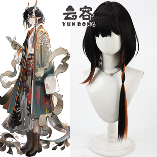 云容 仓颉cos假发xie 头皮渐变造型款 明日方舟