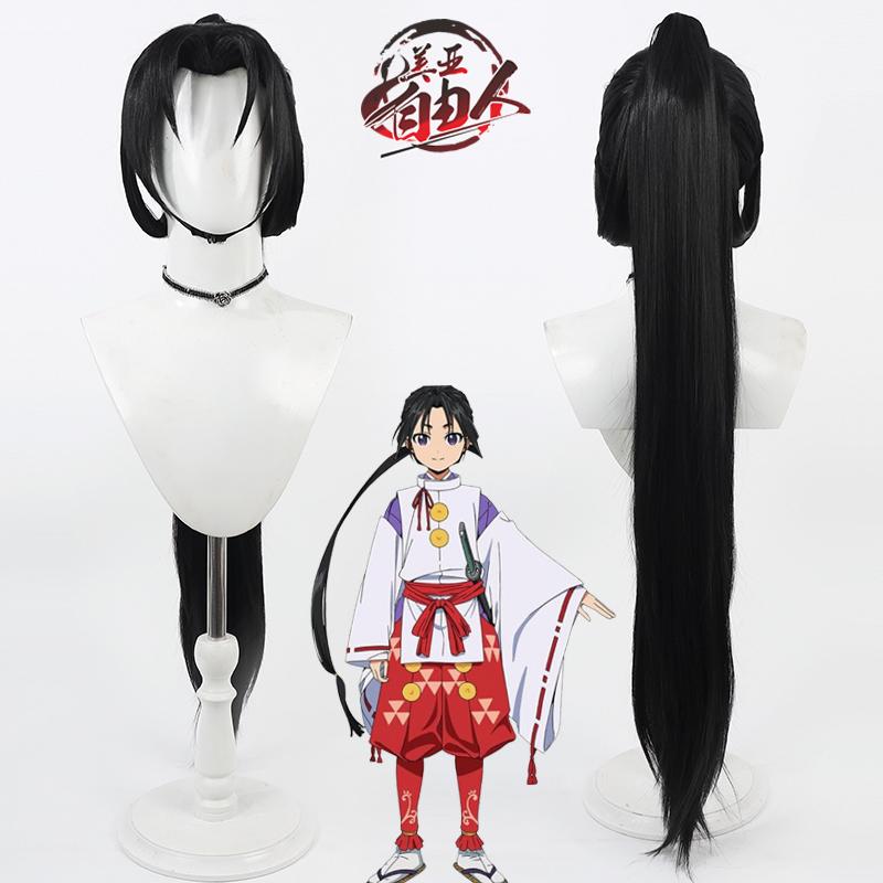 COSPLAY配件/道具/人偶服