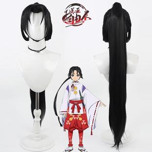 【云容】少主溜得快 擅长逃跑的殿下cos假发北条时行黑色搭马尾